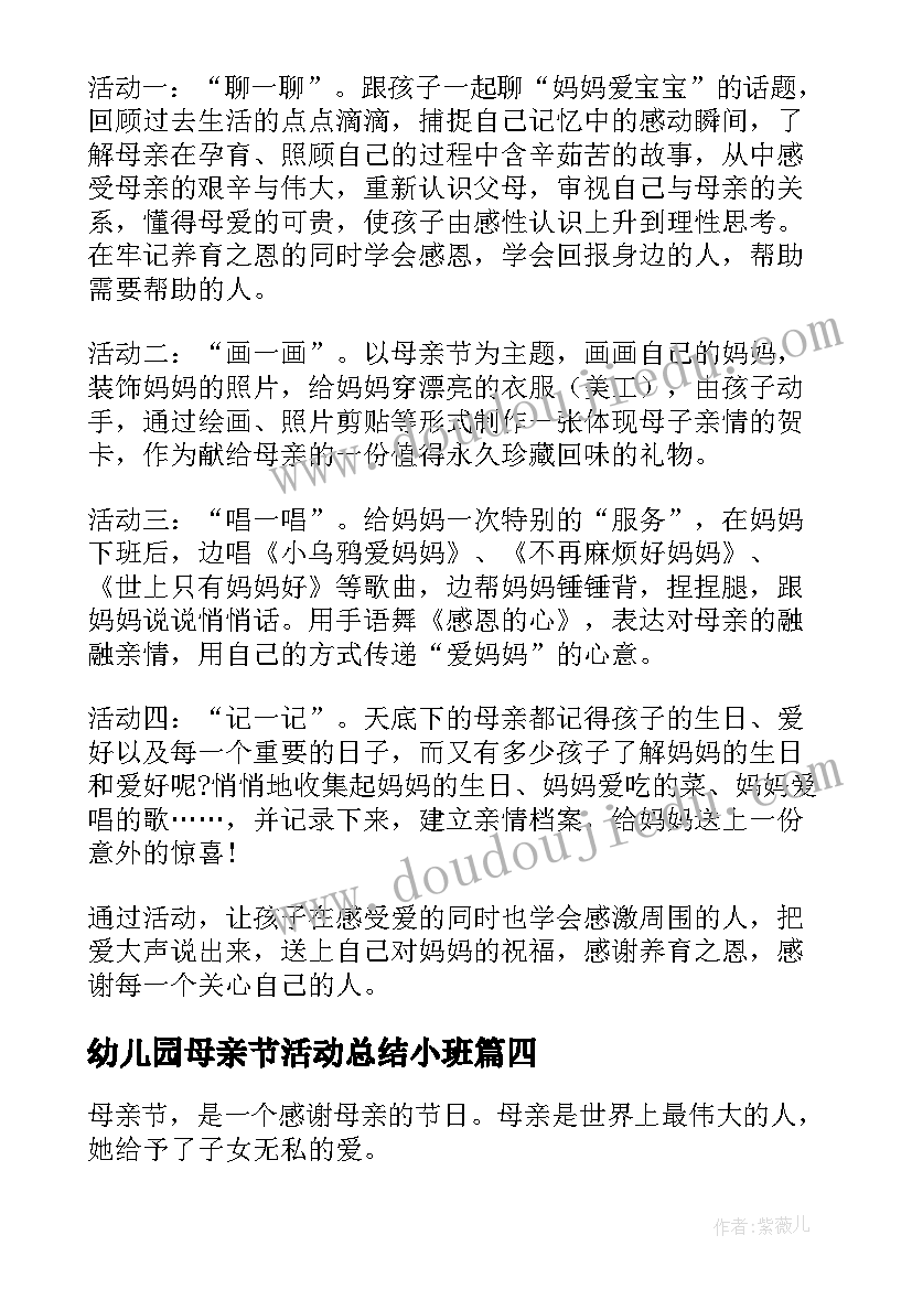 最新四年级美术我设计的船教学反思(通用9篇)