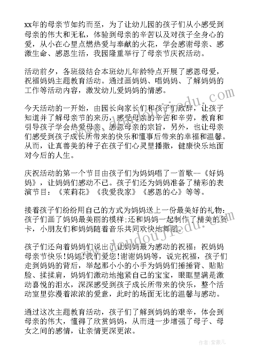 最新四年级美术我设计的船教学反思(通用9篇)