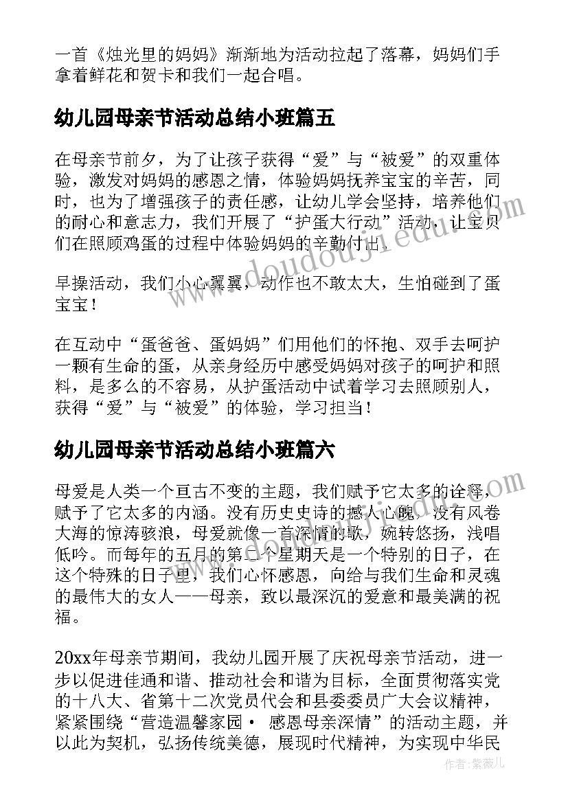 最新四年级美术我设计的船教学反思(通用9篇)