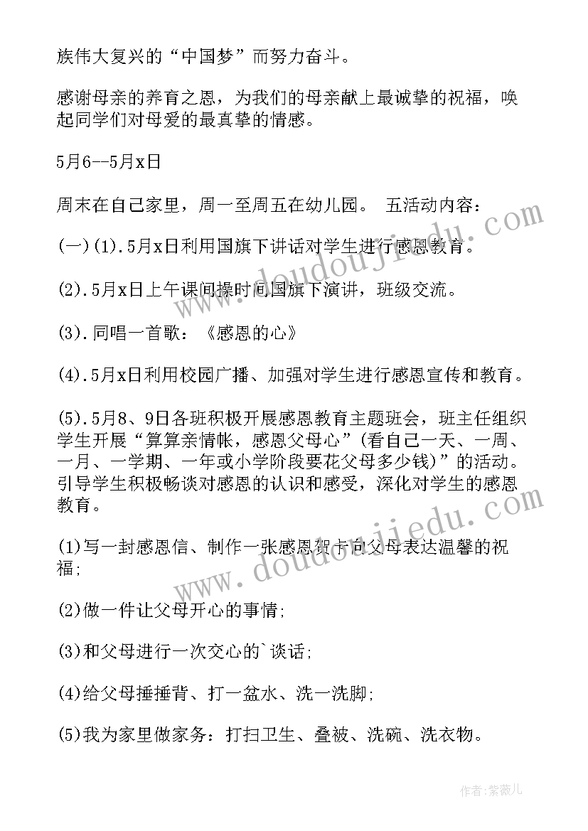 最新四年级美术我设计的船教学反思(通用9篇)