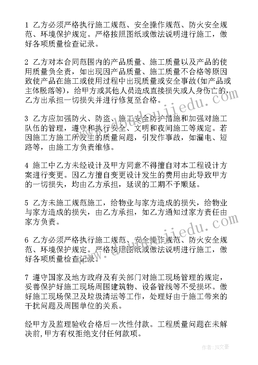 2023年柱安装施工方案(汇总9篇)