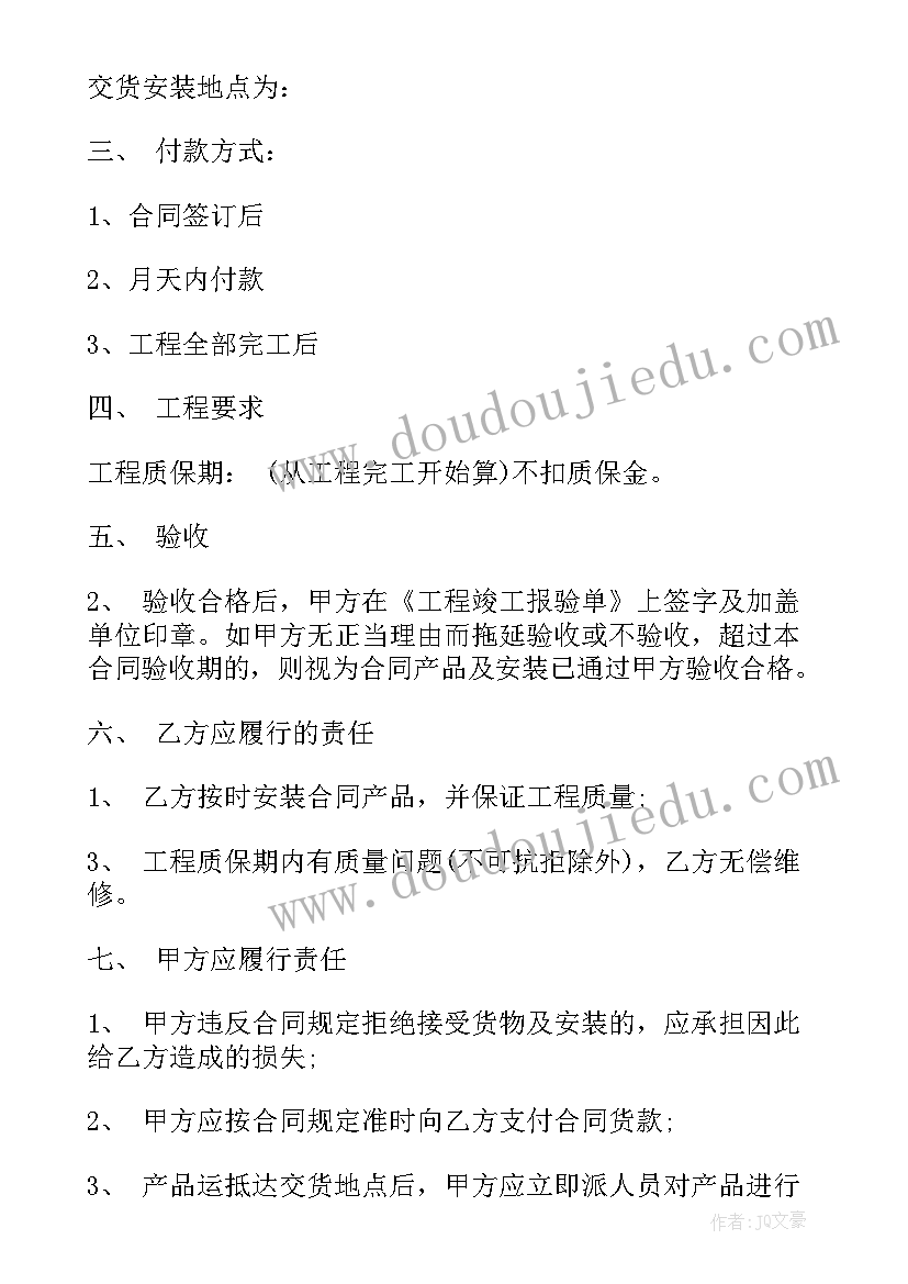 2023年柱安装施工方案(汇总9篇)