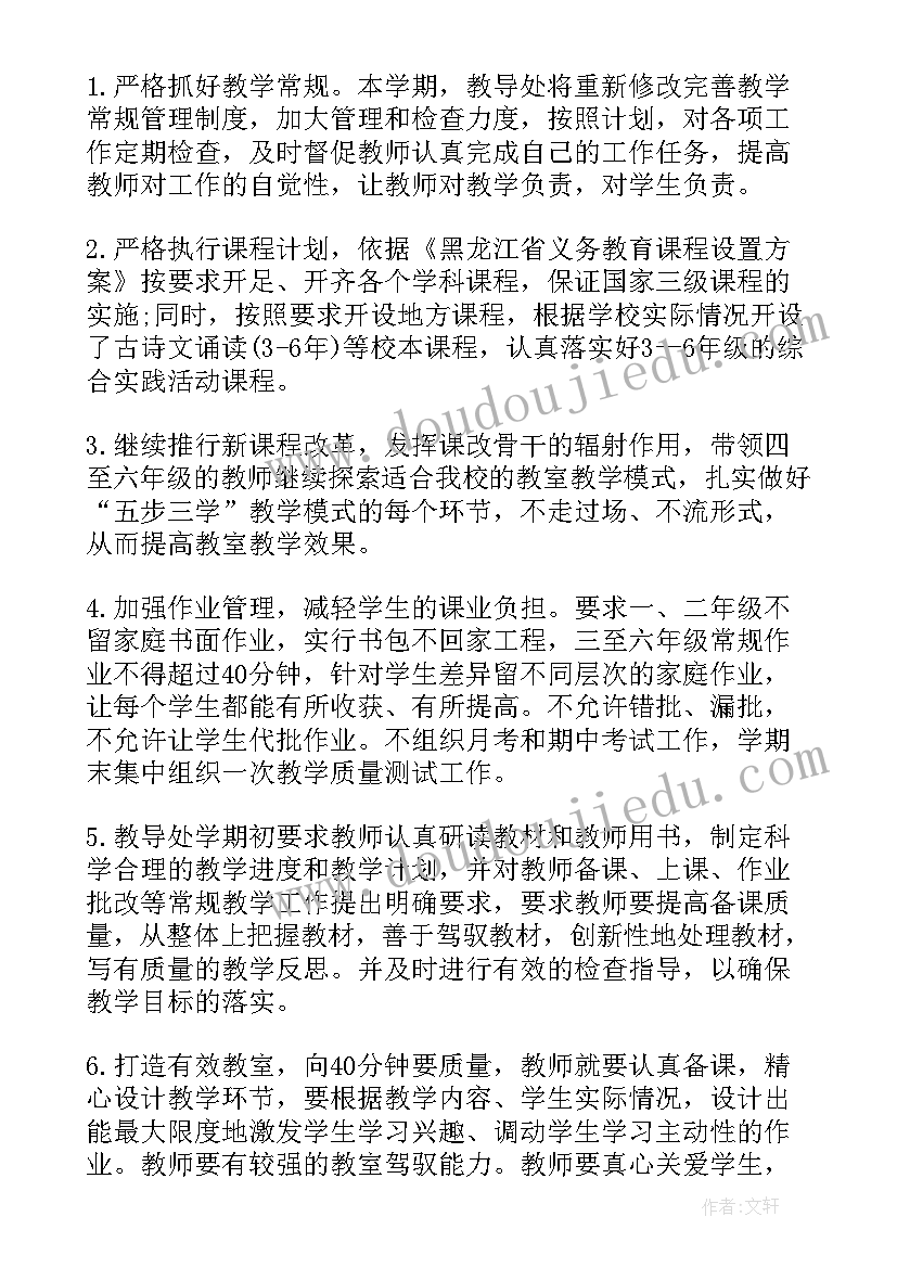 最新个人总结的标题(通用9篇)