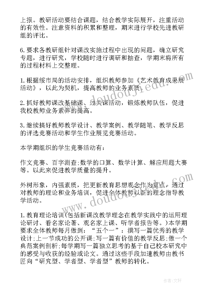 最新个人总结的标题(通用9篇)