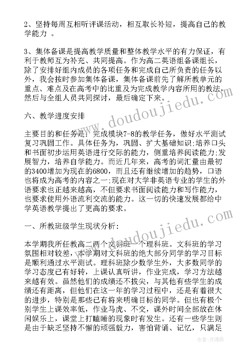 幼儿园大班教案找相反教学反思与评价(模板9篇)