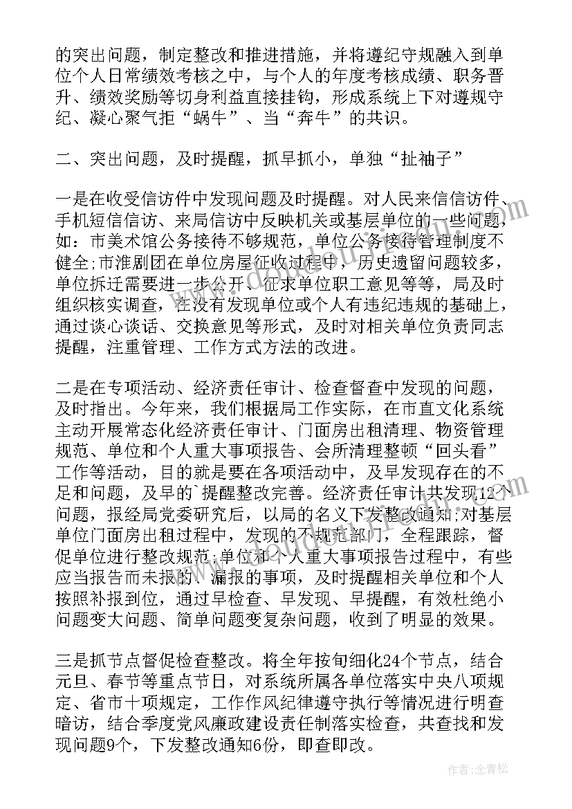 最新同志考察情况的报告(实用5篇)