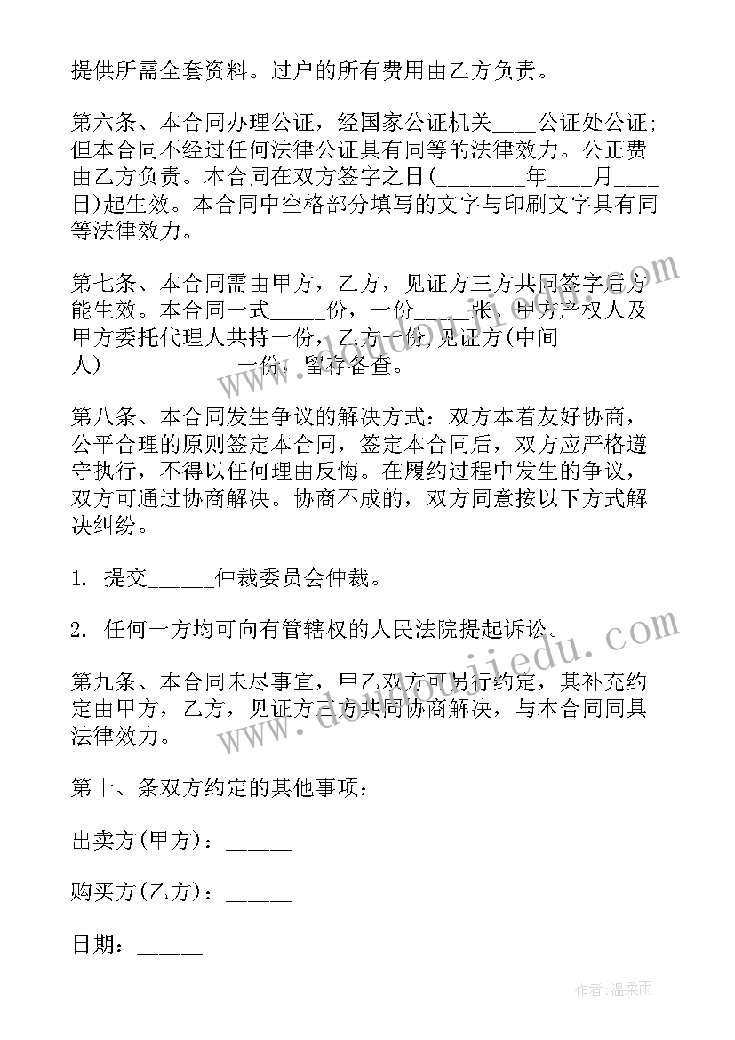 2023年幼儿园大班的科学探究活动方案有哪些 幼儿园大班科学活动方案(优质5篇)