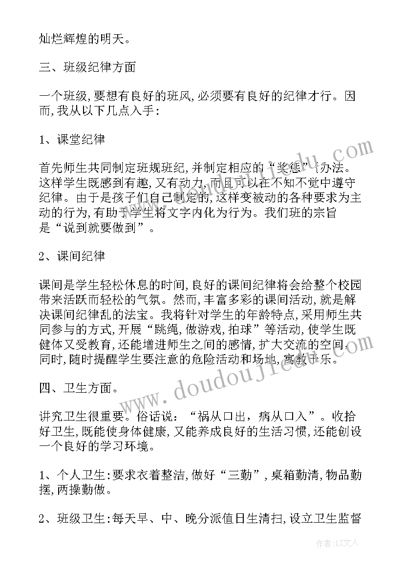 2023年音乐祝愿歌课后反思 歌曲四季歌教学反思(汇总5篇)