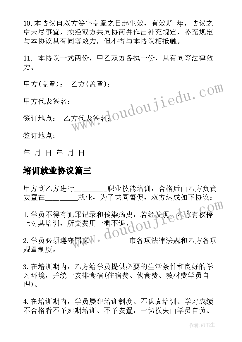 2023年暑假返乡大学生实践活动方案 暑假社会实践活动方案(优秀7篇)