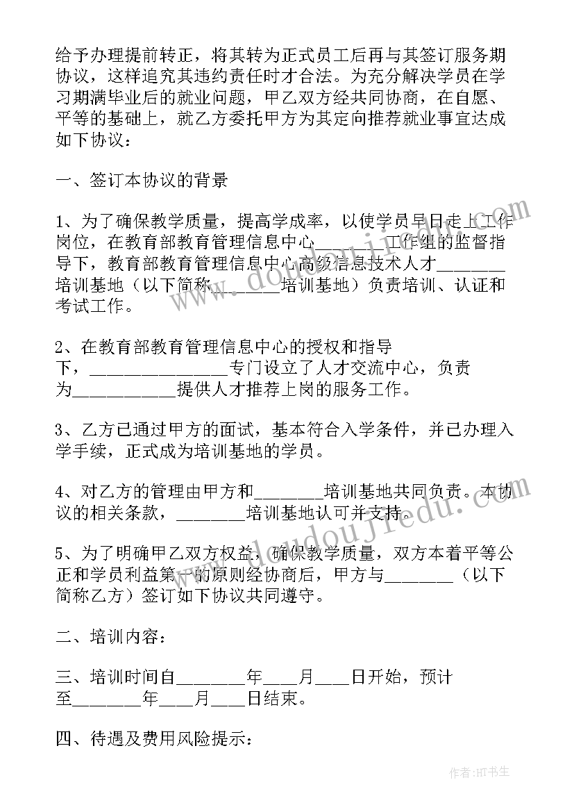 2023年暑假返乡大学生实践活动方案 暑假社会实践活动方案(优秀7篇)