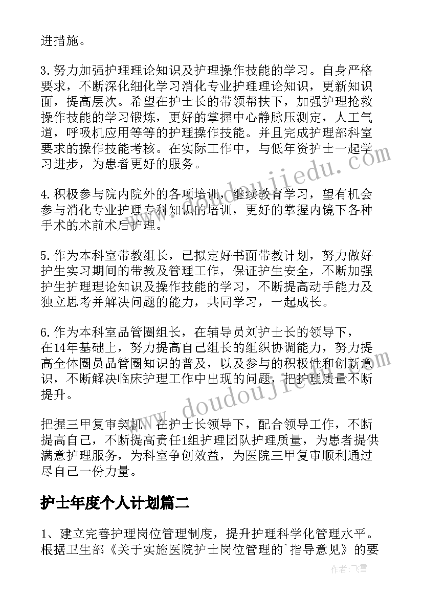 最新试营业的活动方案 小吃店试营业活动方案(大全5篇)