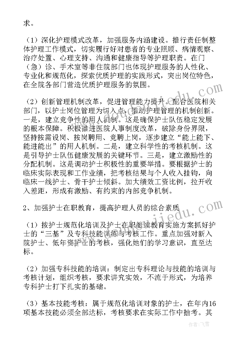 最新试营业的活动方案 小吃店试营业活动方案(大全5篇)