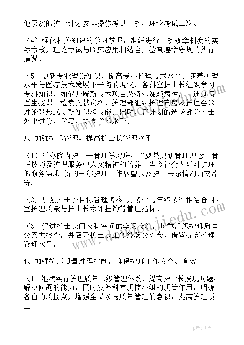 最新试营业的活动方案 小吃店试营业活动方案(大全5篇)