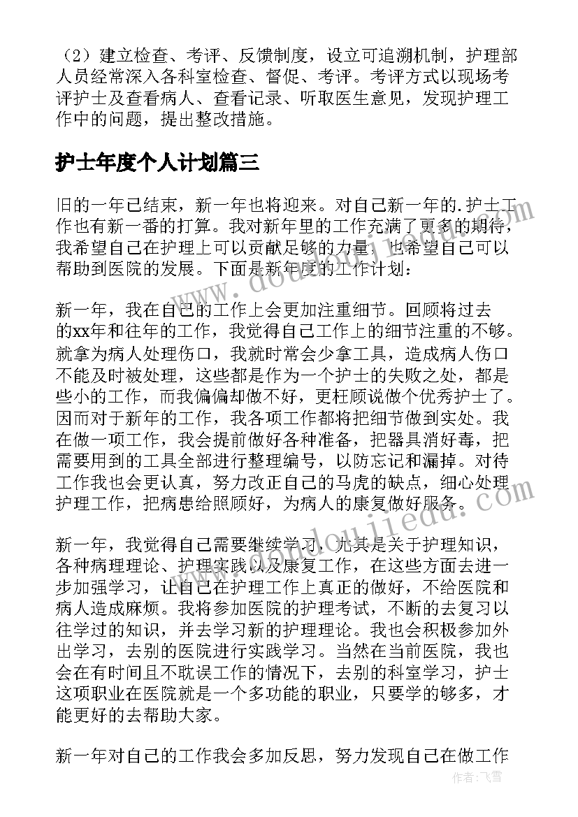 最新试营业的活动方案 小吃店试营业活动方案(大全5篇)