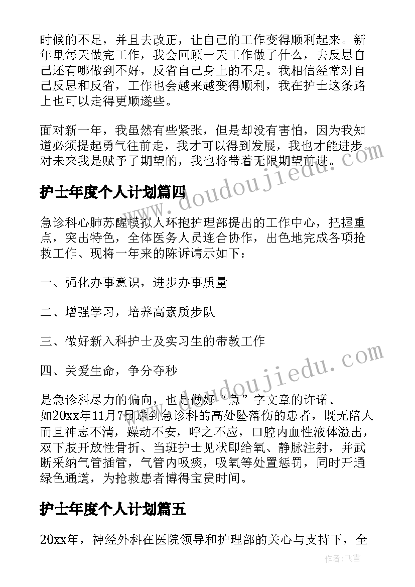 最新试营业的活动方案 小吃店试营业活动方案(大全5篇)