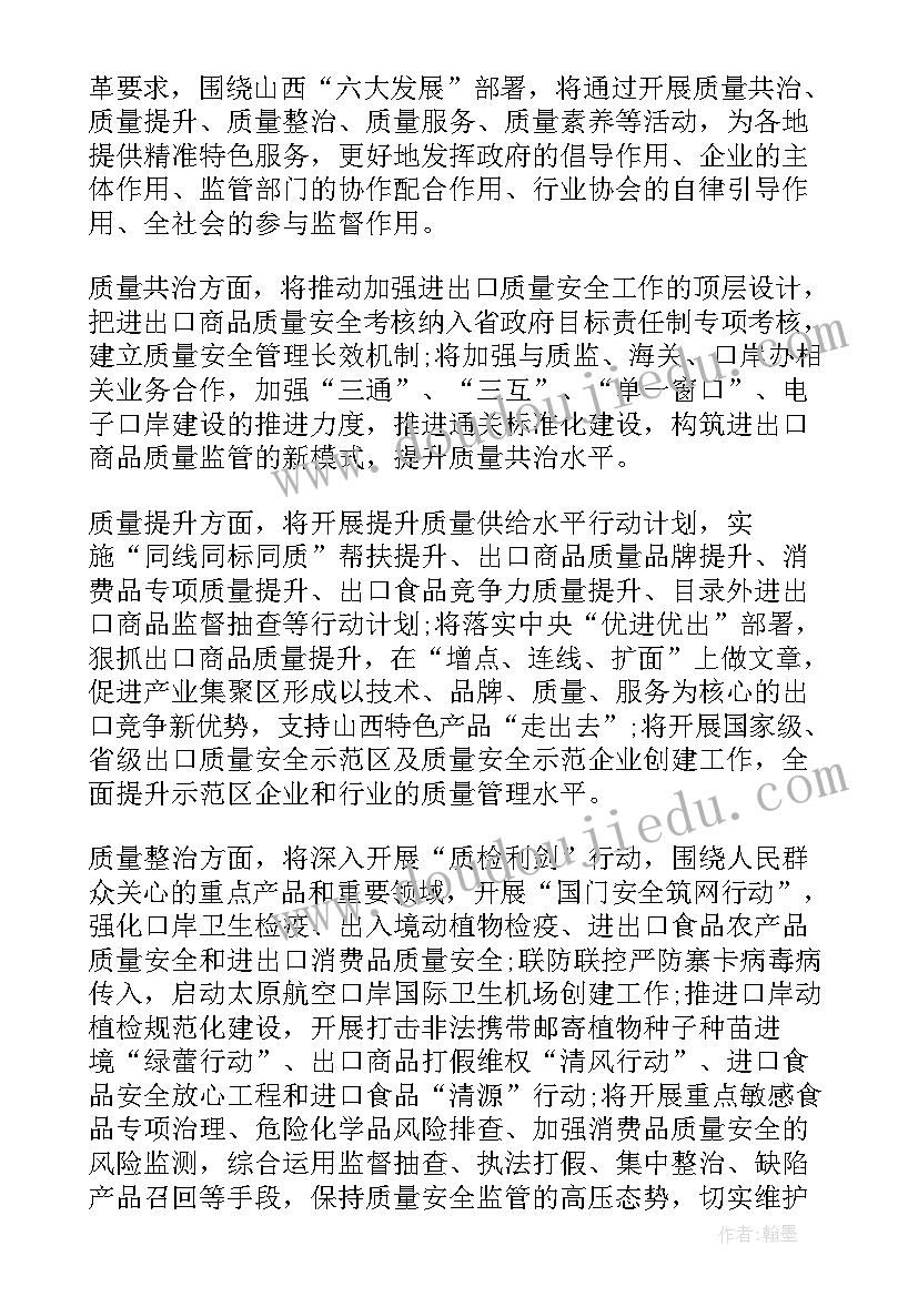 最新党建活动开展情况报告(模板5篇)