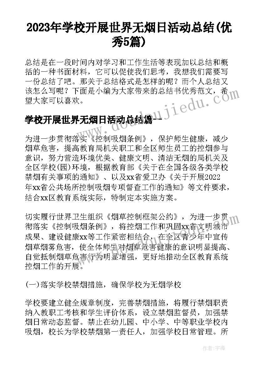 最新工作单位意见评语 工作单位意见(模板5篇)