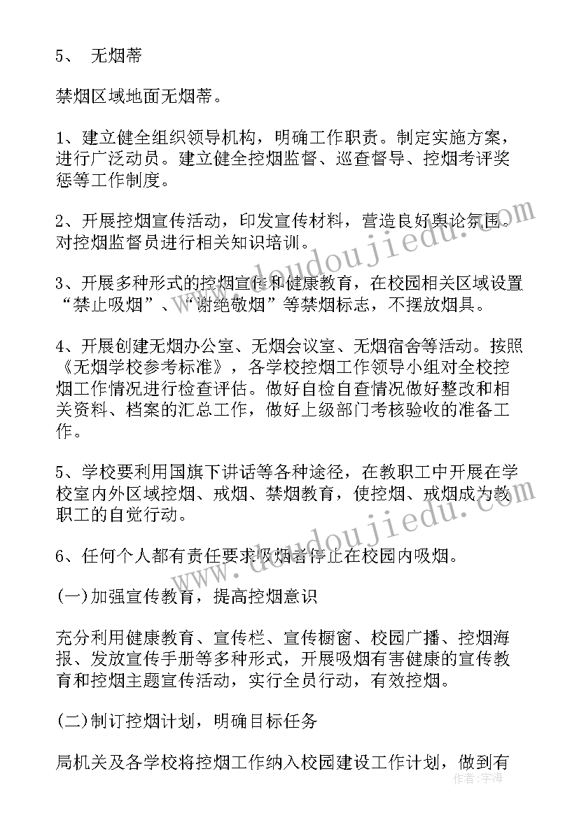 最新工作单位意见评语 工作单位意见(模板5篇)