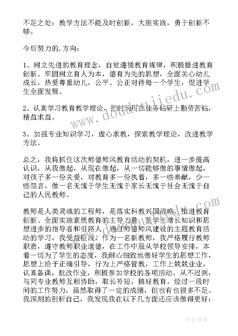 最新幼儿园电影院活动目标 幼儿园中班区域活动方案(汇总10篇)