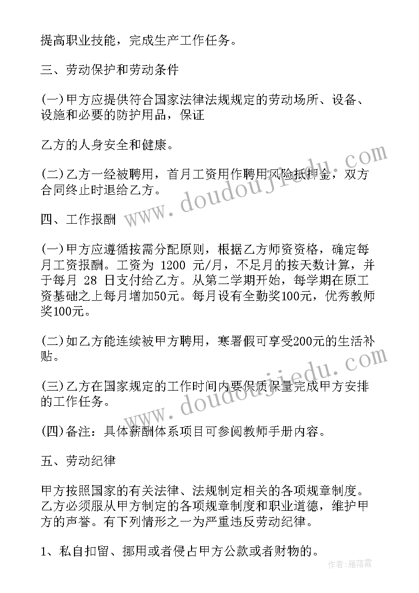 苹果树的教案反思 秋天教学反思(通用10篇)