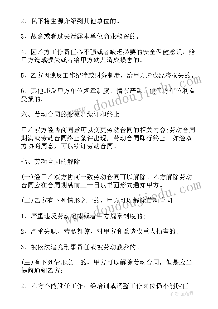 苹果树的教案反思 秋天教学反思(通用10篇)