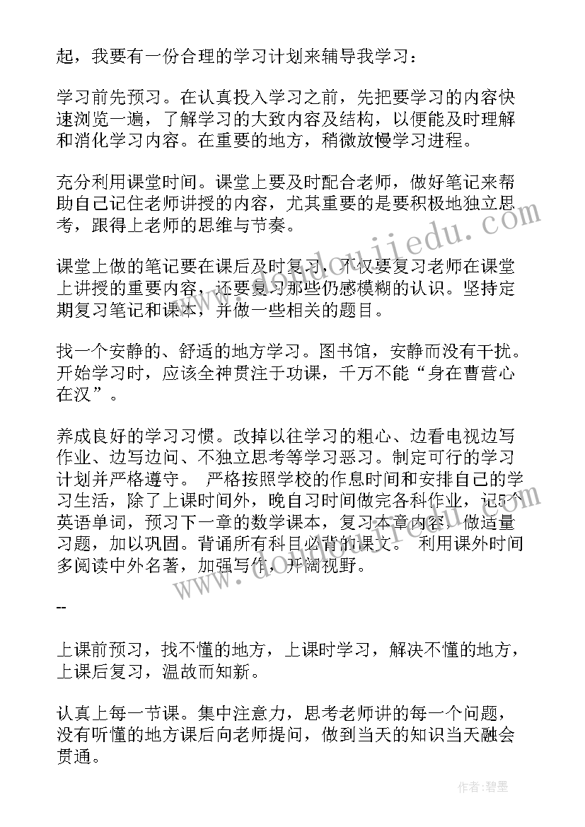 小班学雷锋日活动教案 学雷锋活动方案(精选5篇)