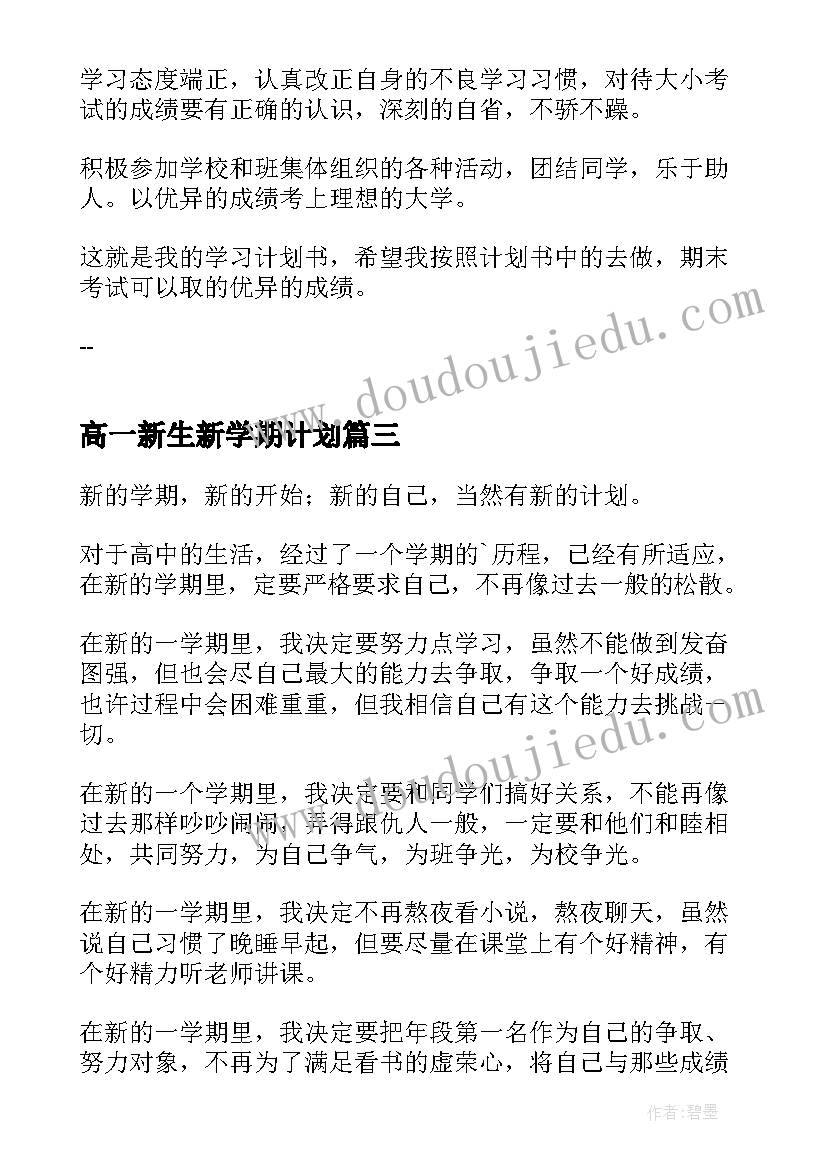 小班学雷锋日活动教案 学雷锋活动方案(精选5篇)