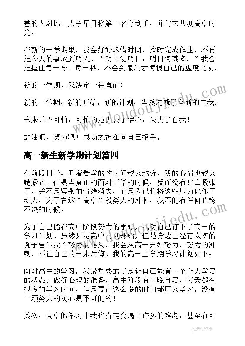 小班学雷锋日活动教案 学雷锋活动方案(精选5篇)