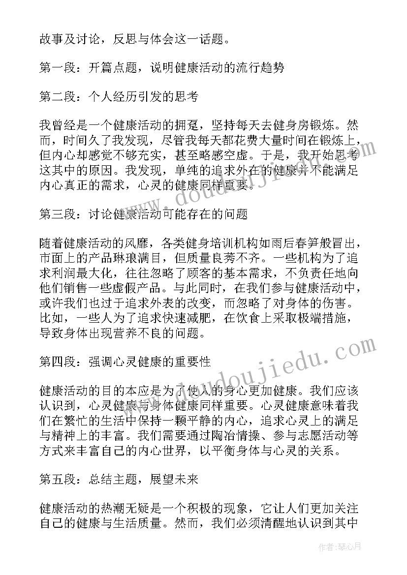 最新大班多种多样的笔教案反思(大全7篇)