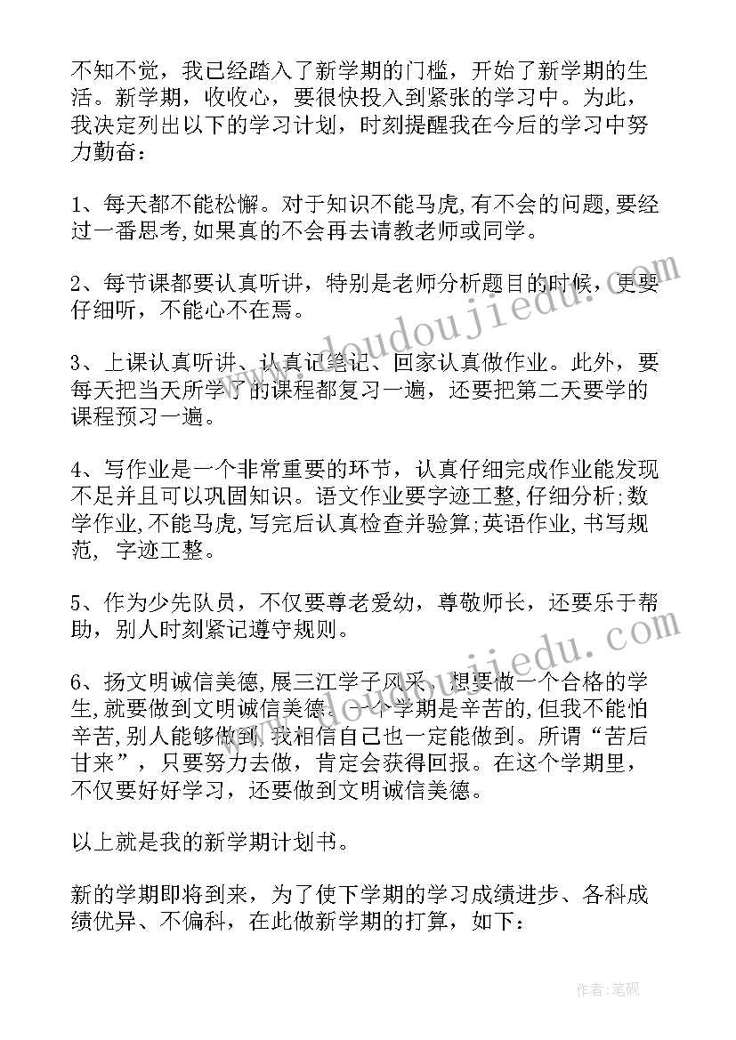 最新幼儿园买年货活动教案(优秀7篇)