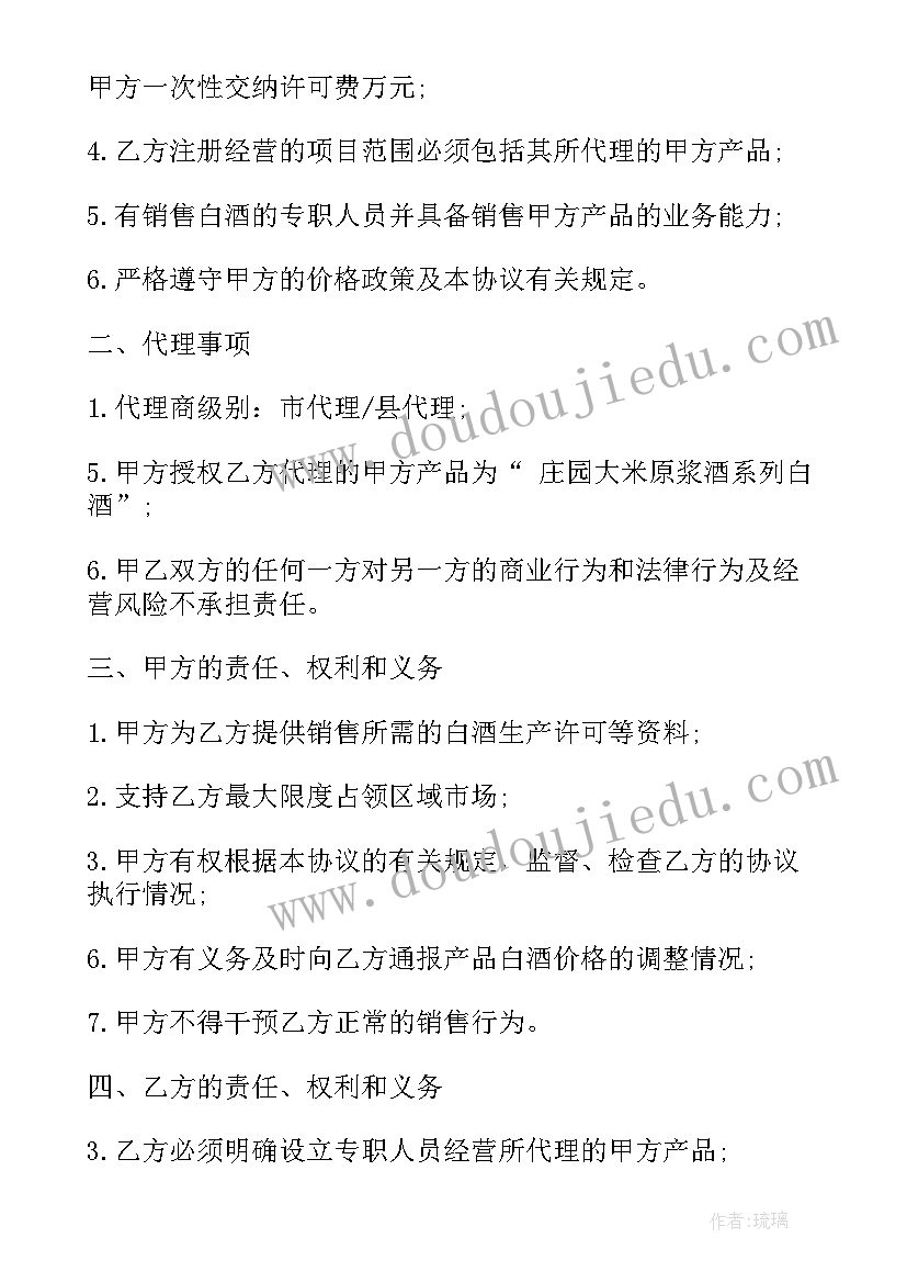 最新小班亲子教学活动 小班语言活动方案(精选9篇)