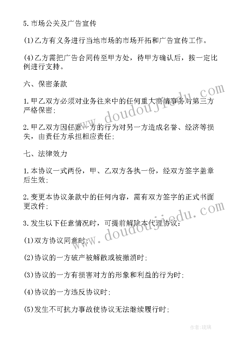 最新小班亲子教学活动 小班语言活动方案(精选9篇)