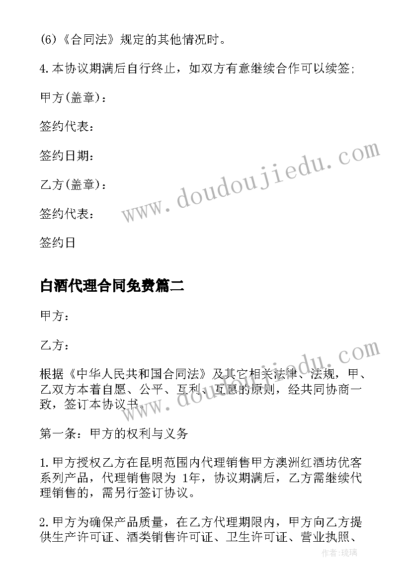 最新小班亲子教学活动 小班语言活动方案(精选9篇)