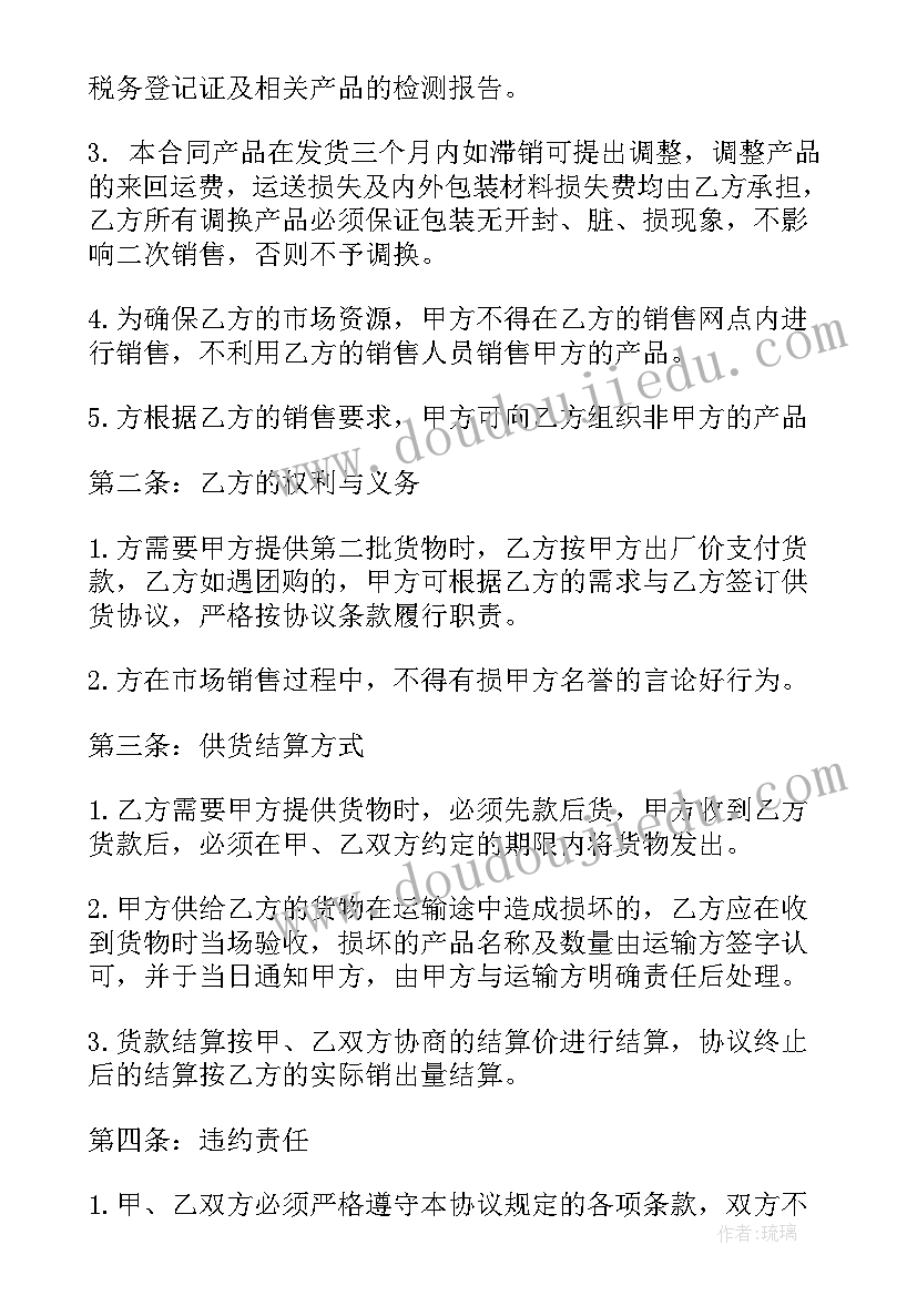 最新小班亲子教学活动 小班语言活动方案(精选9篇)