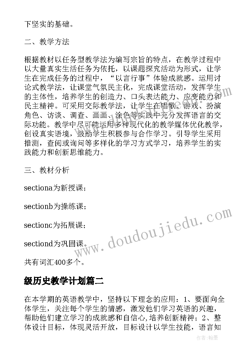 最新幼儿园老师表扬幼儿的表扬语 写给幼儿园老师的表扬信(汇总5篇)