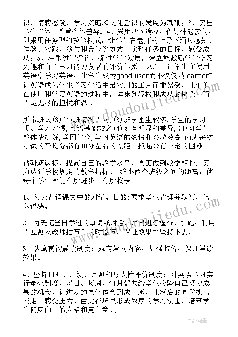 最新幼儿园老师表扬幼儿的表扬语 写给幼儿园老师的表扬信(汇总5篇)