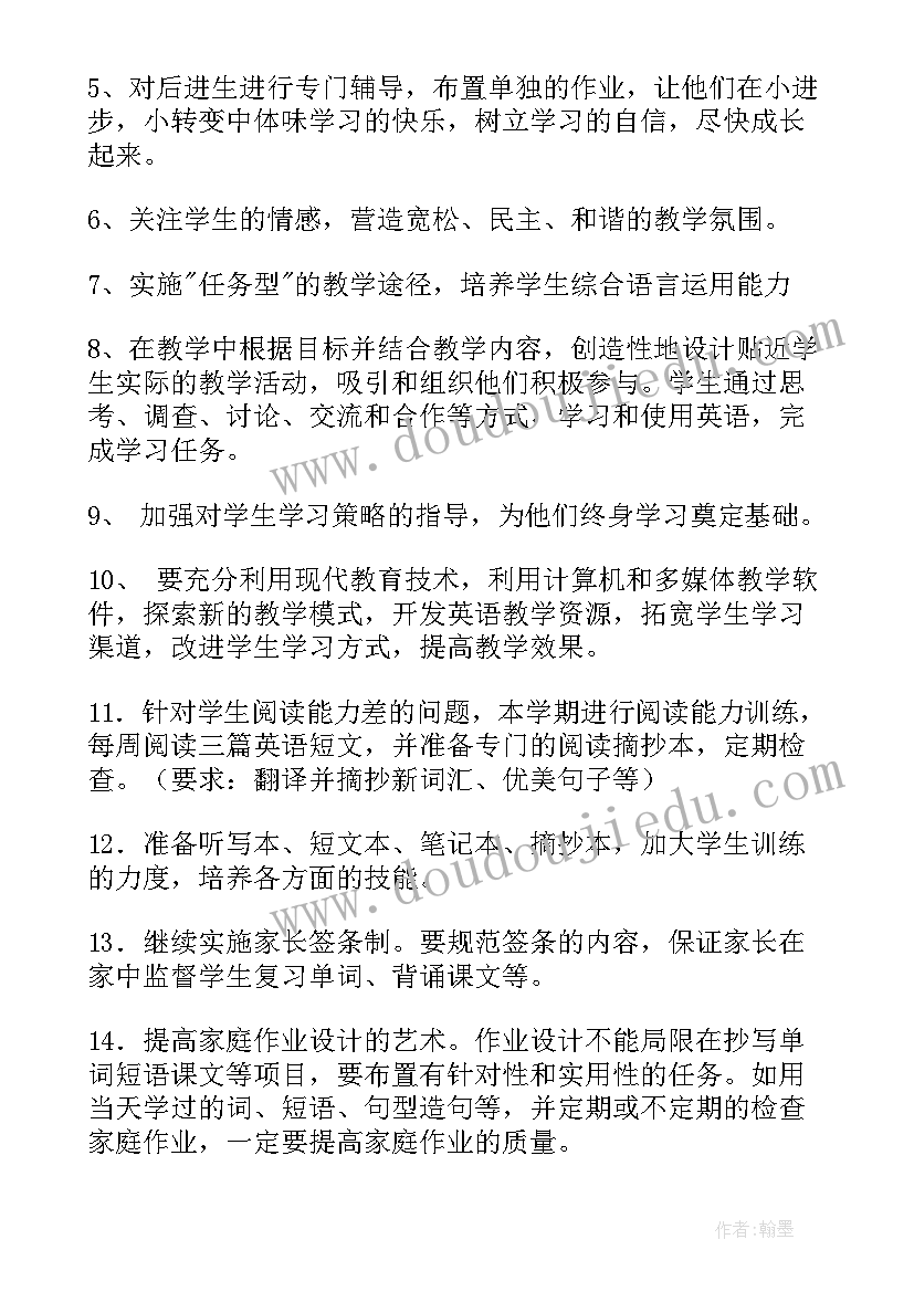 最新幼儿园老师表扬幼儿的表扬语 写给幼儿园老师的表扬信(汇总5篇)