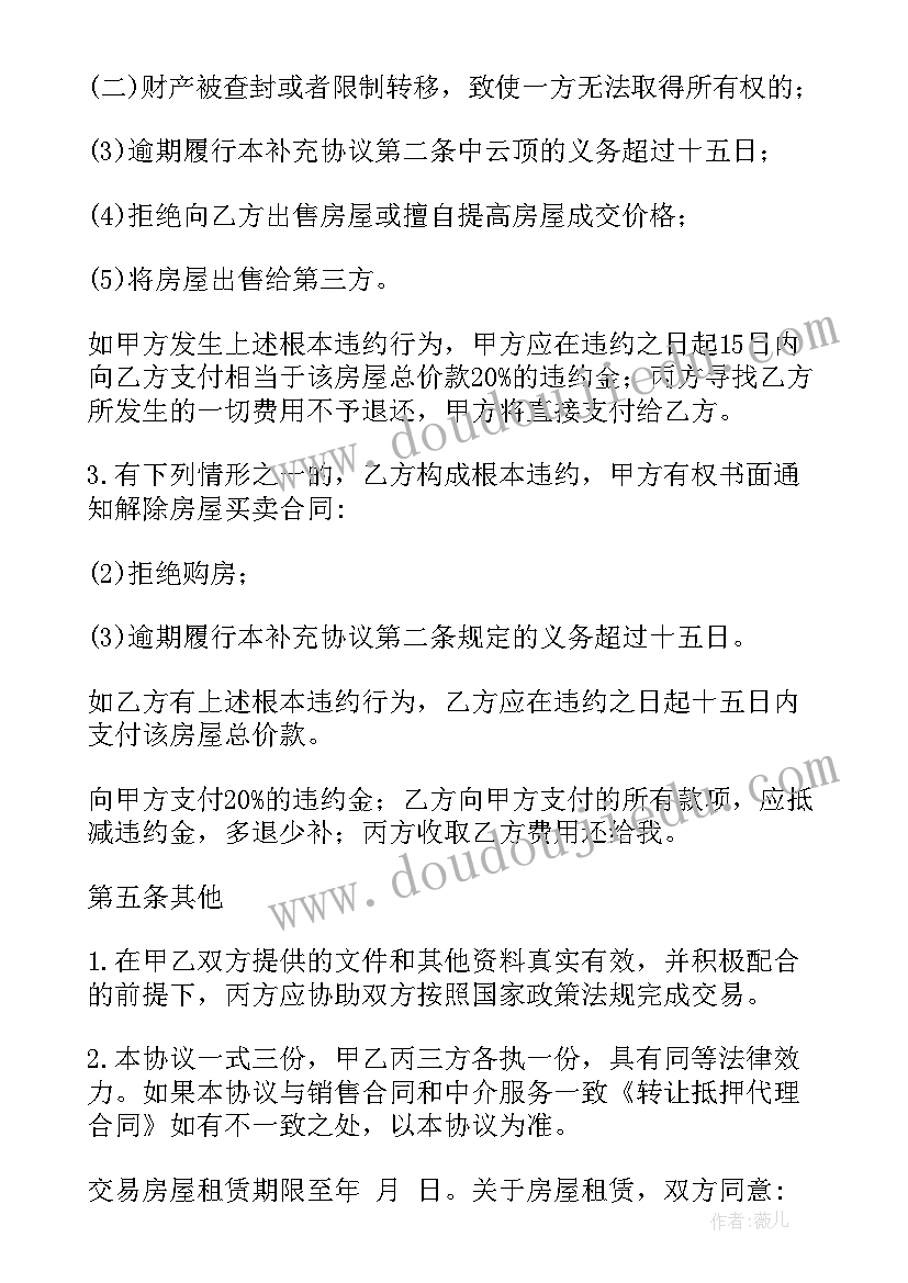 最新开学第一天小班教学反思总结(模板5篇)