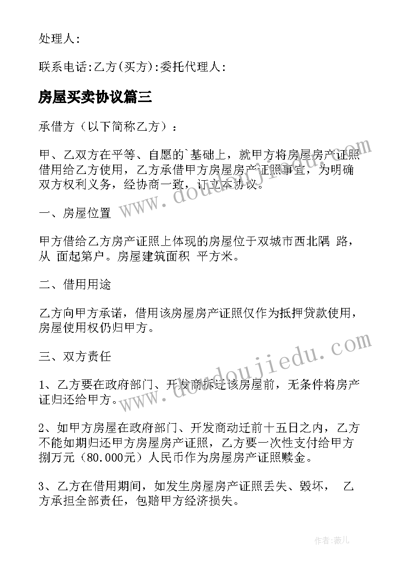 最新开学第一天小班教学反思总结(模板5篇)