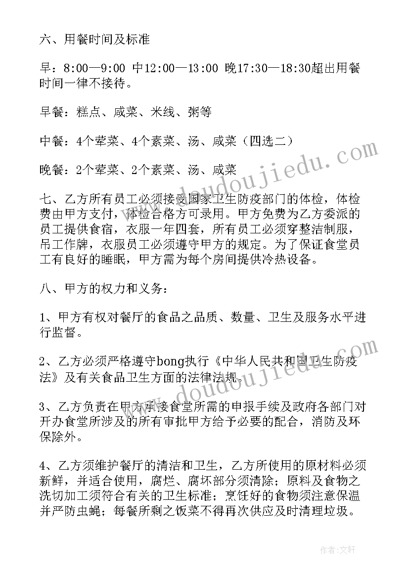 期中分析会开场白 期中质量分析会主持词开场白分钟(实用5篇)