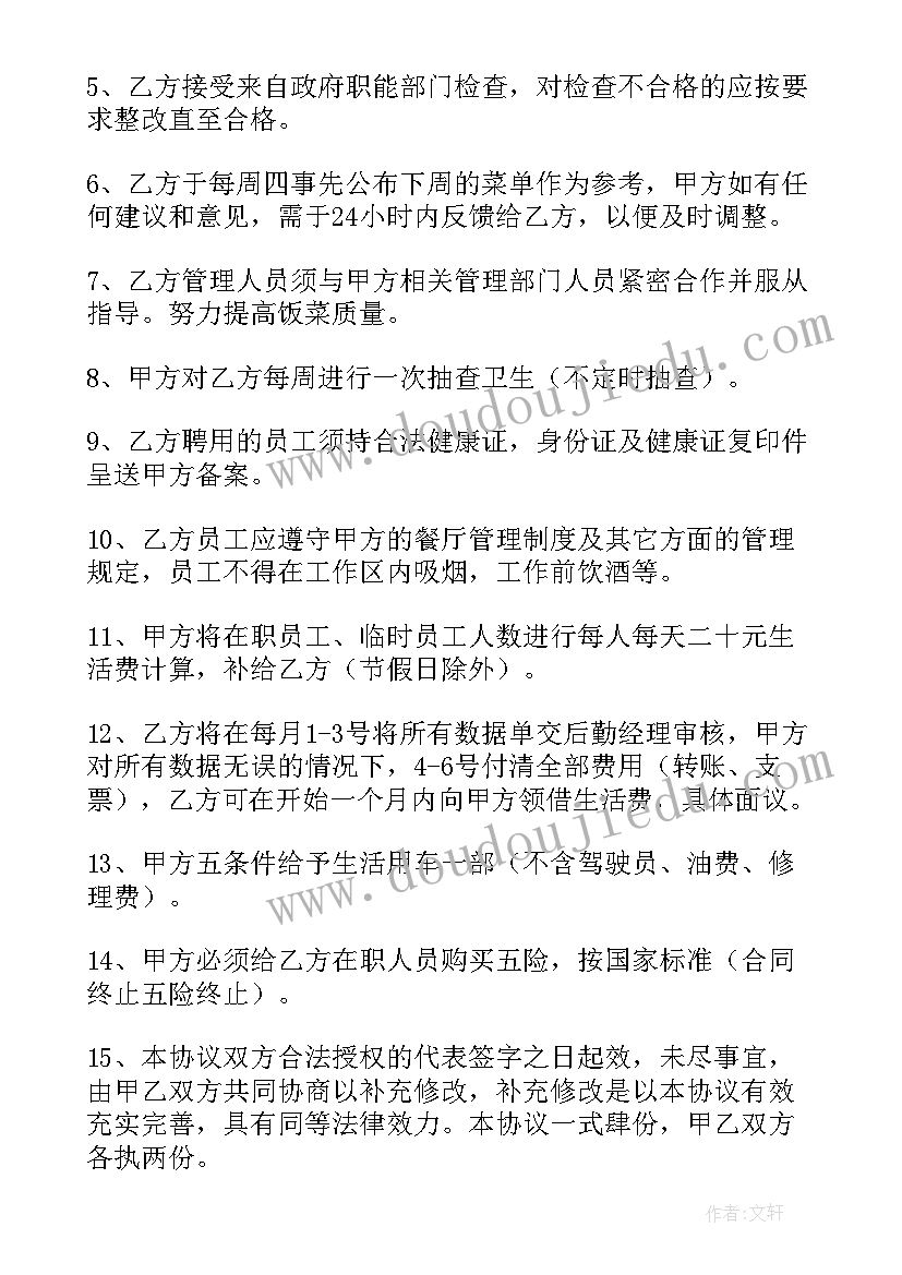 期中分析会开场白 期中质量分析会主持词开场白分钟(实用5篇)