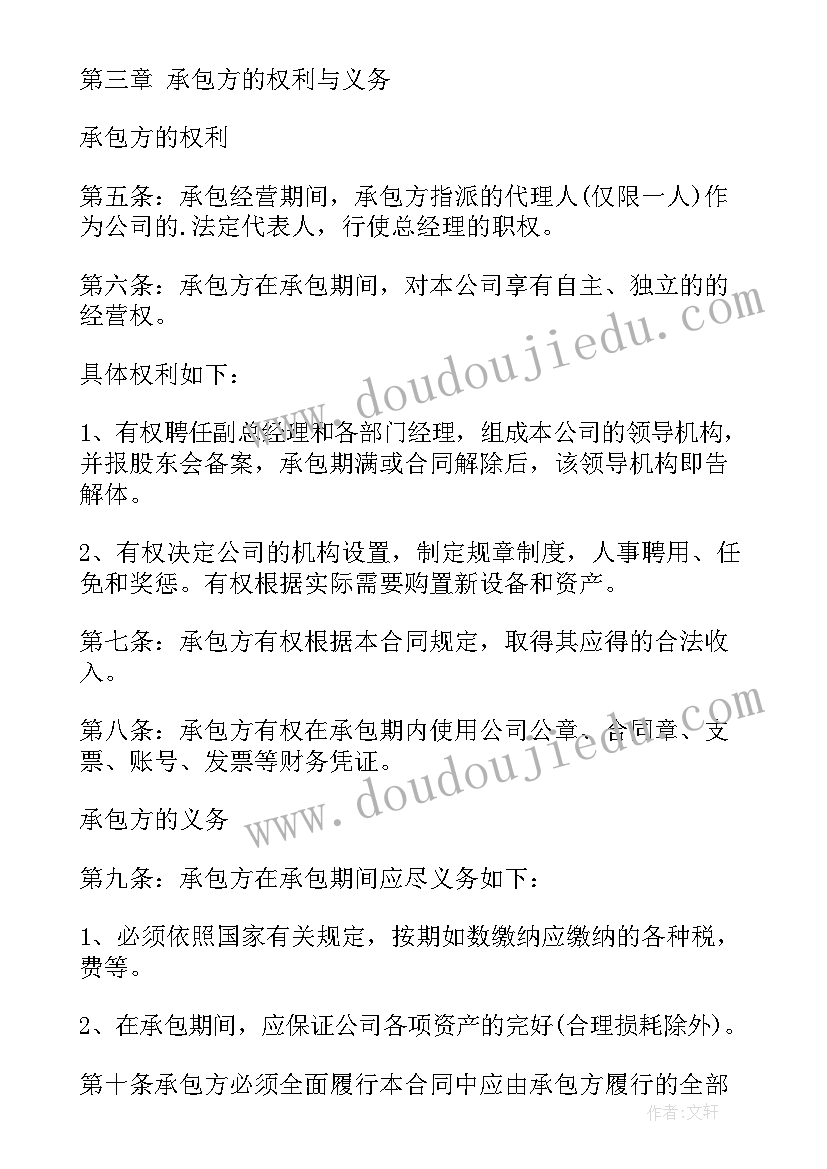 期中分析会开场白 期中质量分析会主持词开场白分钟(实用5篇)