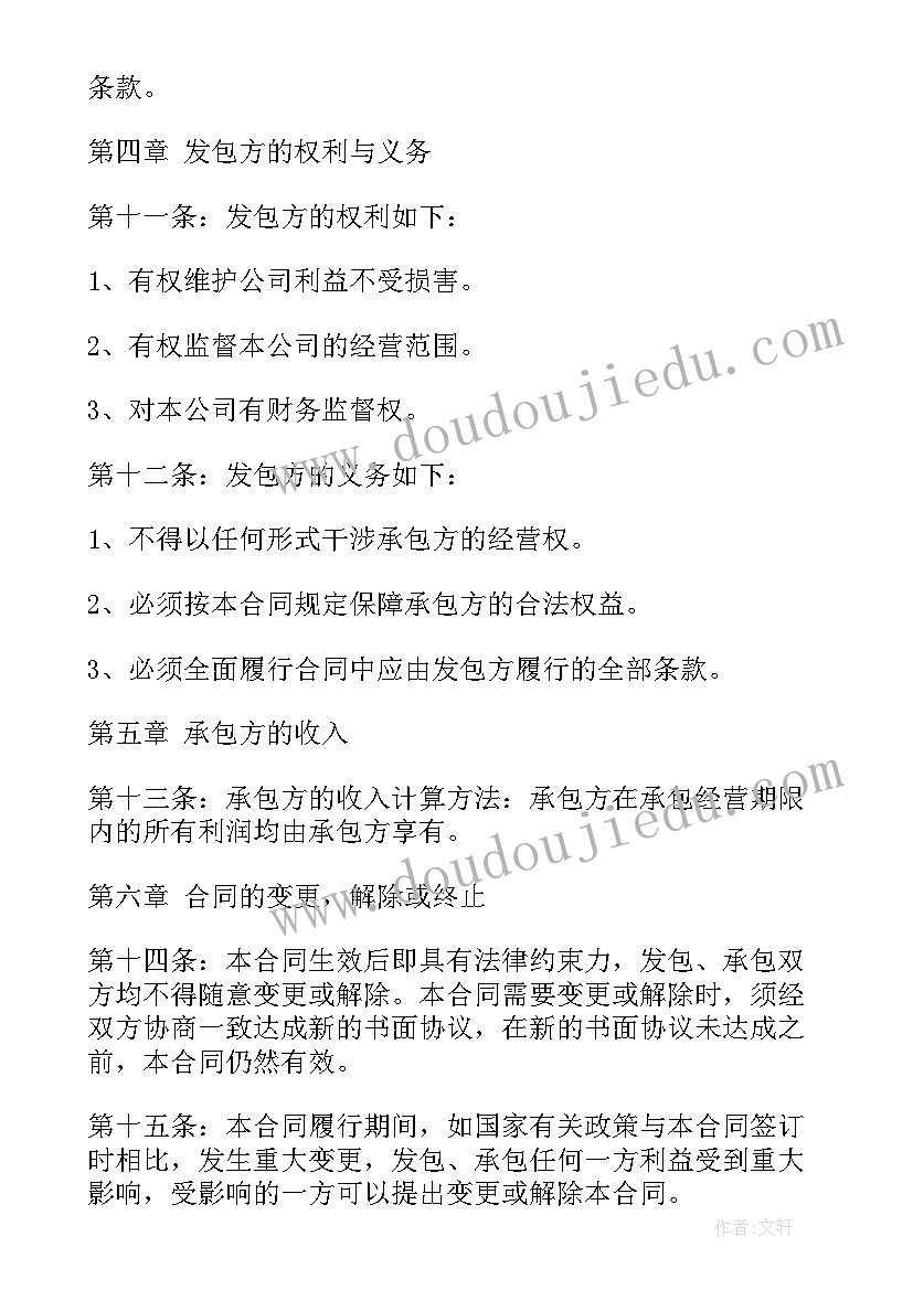 期中分析会开场白 期中质量分析会主持词开场白分钟(实用5篇)