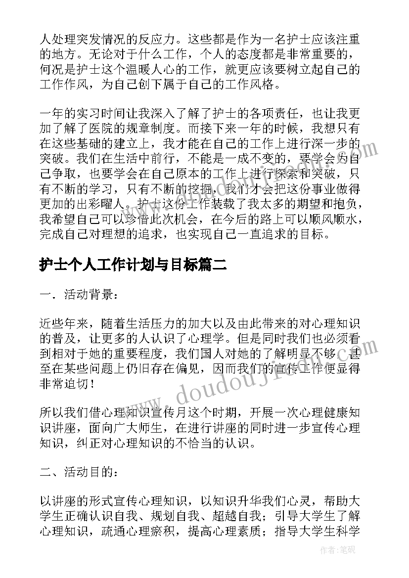 2023年中班社会今天我搬家教案重难点(优秀5篇)