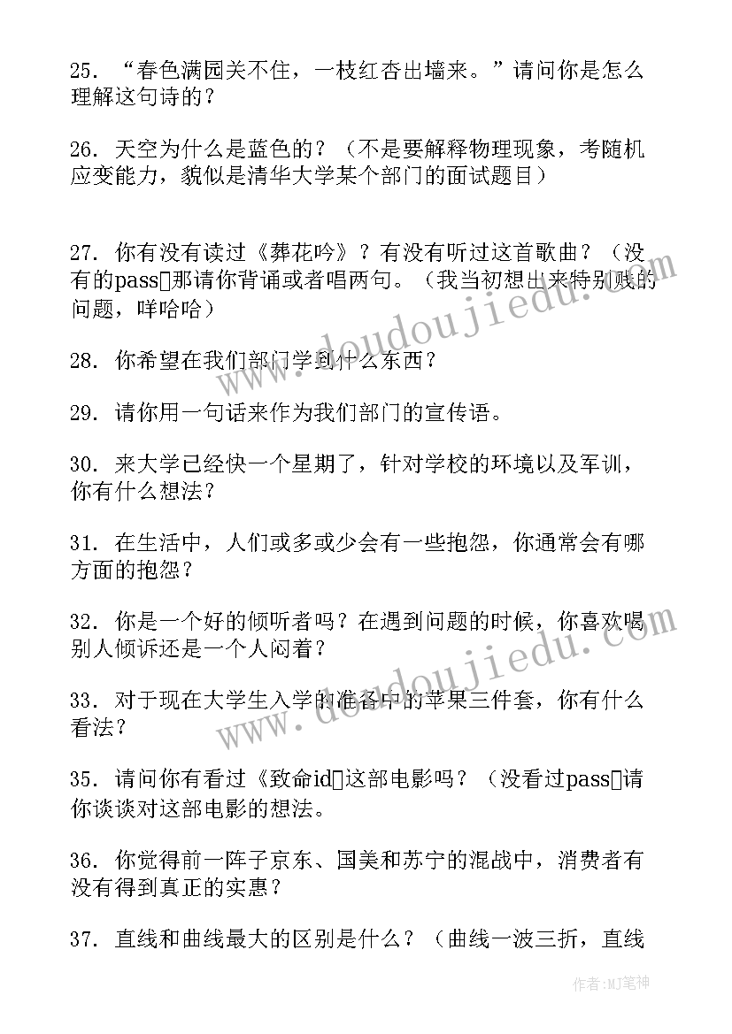 最新大学组织部长工作总结(汇总6篇)