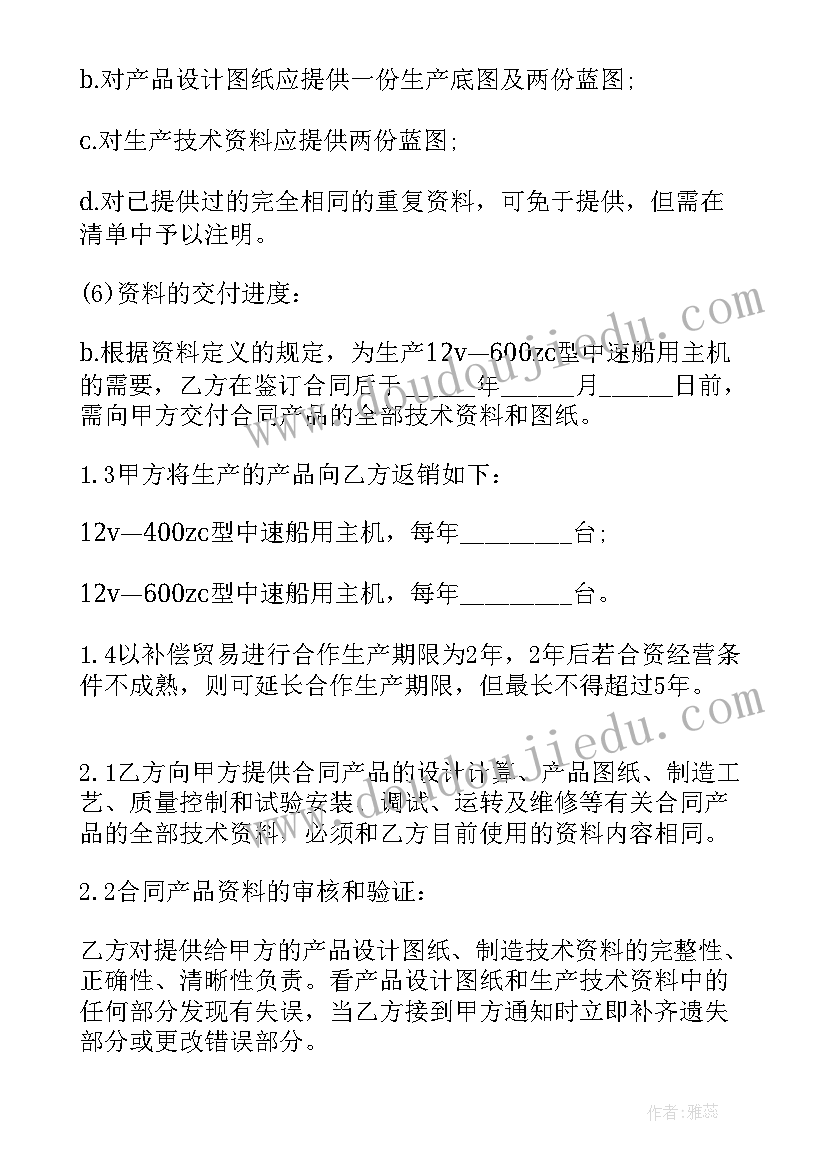 2023年幼师在疫情期间的感悟 疫情封控期间心得体会感悟(大全7篇)