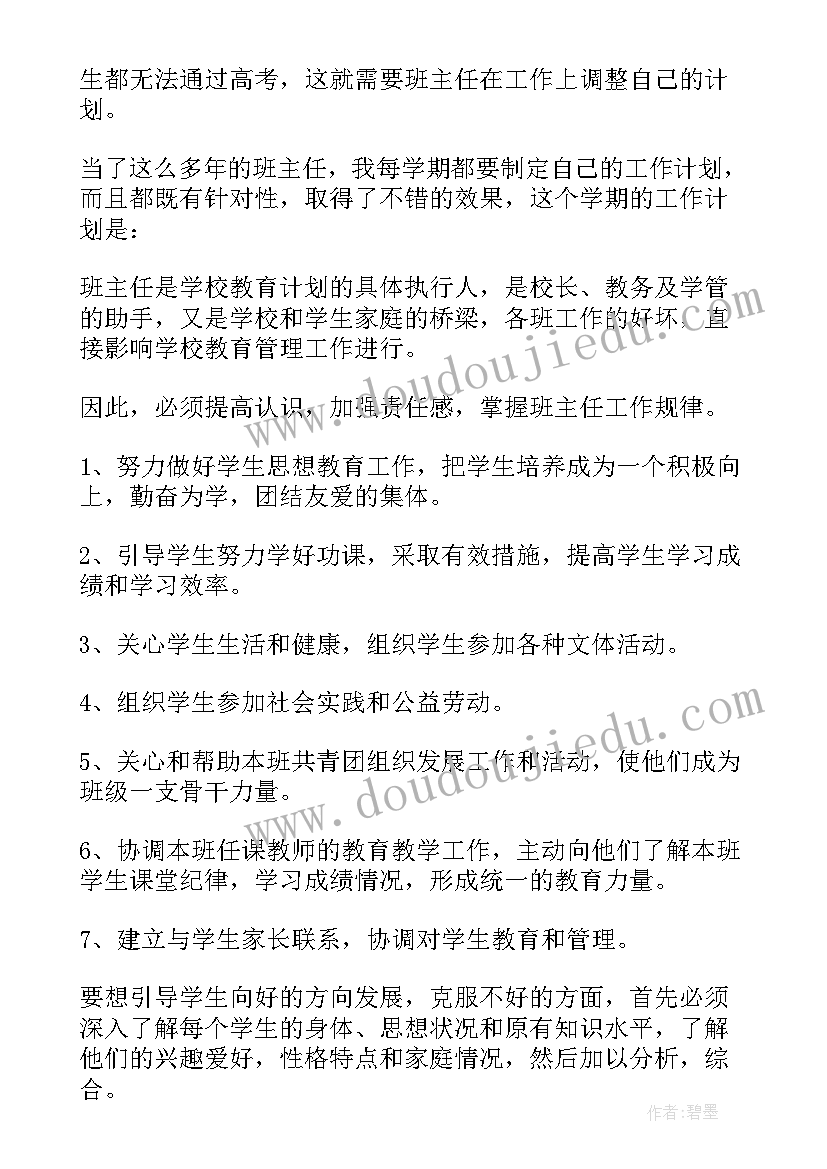 送温暖慰问活动方案 春节慰问送温暖活动方案(精选6篇)