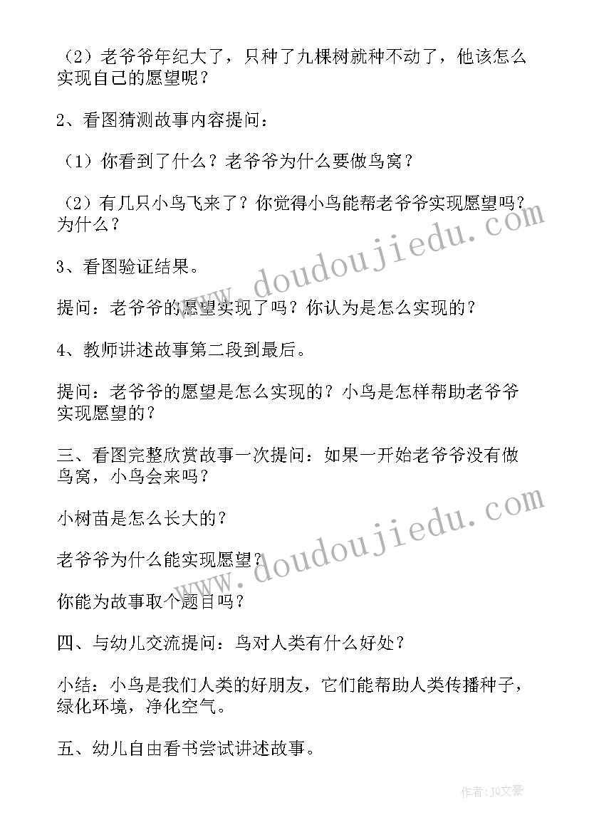 2023年调皮的小球教学反思 调皮的太阳教学反思(优秀5篇)