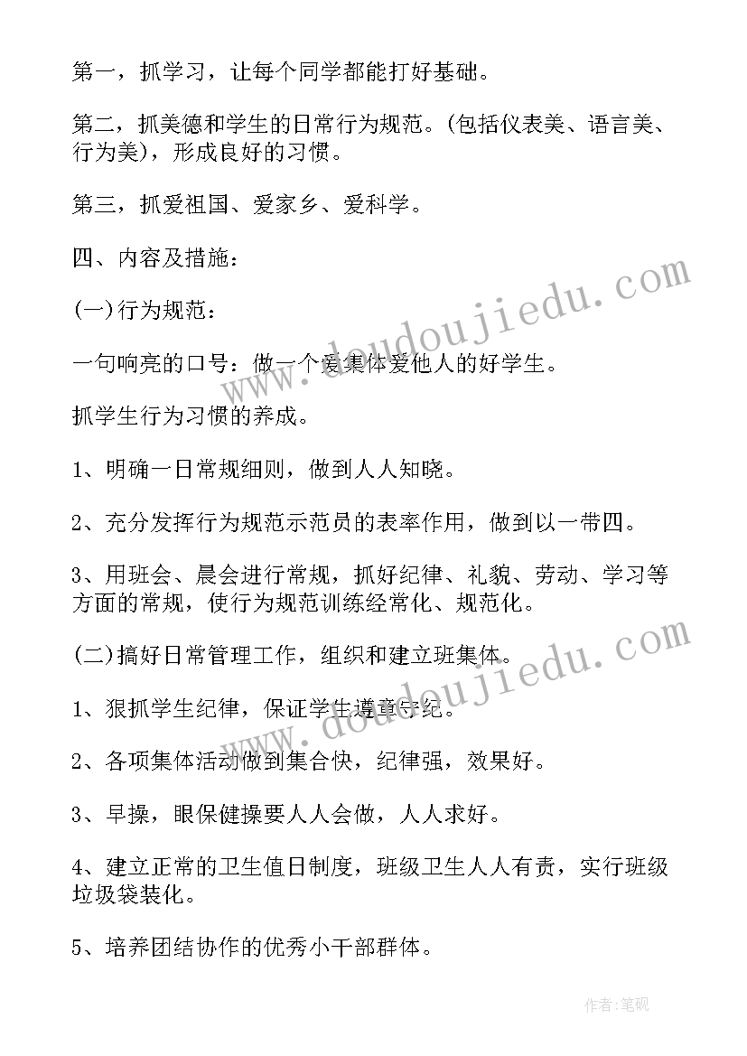 2023年躺平的看法 躺平式干部自查报告(优质7篇)