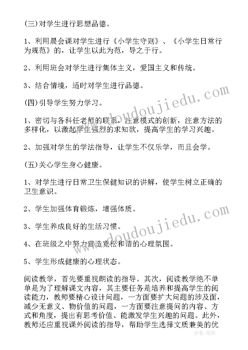 2023年躺平的看法 躺平式干部自查报告(优质7篇)